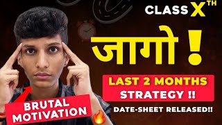 Class 10th Datesheet Aagyii   Ab Kaise Padhe  Last 2 Months Strategy🔥 Mh board exam 2025 ssc [upl. by Gibbie]