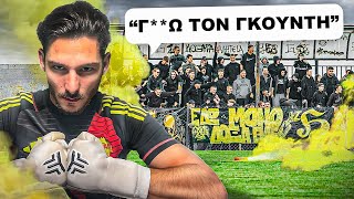 Με Έβριζε Όλο Το Γήπεδο [upl. by Domela]