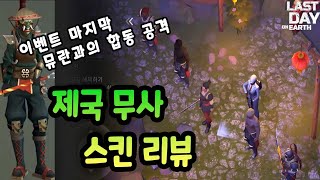 중국좀비 니안아 내년 설에 또 보자 라데온 [upl. by Essinger650]