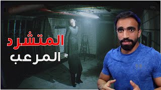 لاتخلي المتشرد هذا يجوفك راح تموت 🤢Homeless [upl. by Kafka]