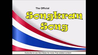 The Official Songkran Song [upl. by Neff863]