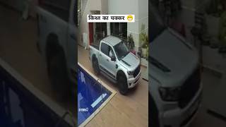 Best car parking tricks atrangicarkur carparking ytshorts abhinavarora viralshorts [upl. by Mulry699]