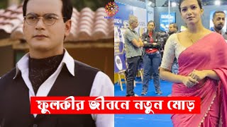 🌼🌻 আজকের পর্ব কেমন লাগলো জানিয়ে দাও তোমাদের মতামত। 🌻 পর্ব 🌼১৯ [upl. by Nalor]