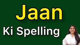 Jaan spelling  Jaan ki spelling [upl. by Tanner]