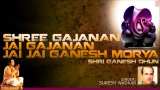 Ganesh Dhun Full By Suresh Wadkar Shri Gajanan Jai Gajanan Jai Jai Ganesh Morya I JAI GANESH MORYA [upl. by Castle]