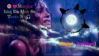 Manjha Sad Song 💔🎧😭 Heart Touching Song  Youtube [upl. by Ingemar755]