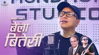 Bela Bitesi  Jagdish Samal l Badal Limbu  Dr Krishna Hari Baral  New Nepali Gazal Song [upl. by Olocin]