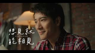 王力宏 Wang Leehom《想見就能相見》 官方MV 《See You Soon》 official MV [upl. by Garnette]