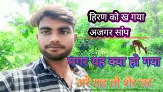 24 अक्तूबर 2024 my new block block block channel Sanjog official block se related video my first [upl. by Cloris]