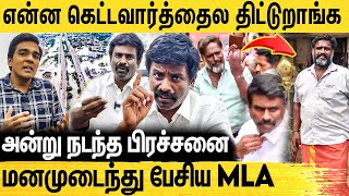 திமுக மீதான விமர்சனம்  4000 கோடி எங்க  I Paranthaman MLA Exclusive Interview  DMK  Chennai Flood [upl. by Firehs]