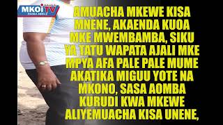 ALIYEMUACHA MKE KISA MNENE NA KUOA MKE MWEMBAMBA APATA AJARI MKE MPYA AFA YEYE AVUNJIKA MIGUU YOTE [upl. by Lopes]