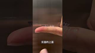 一秒分辨隱形眼鏡正反面？！ [upl. by Man459]