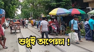 গাছ বিক্রেতারা গাছ প্রেমীদের অপেক্ষায় বসে আছেনGallif street kolkataUniquely garden [upl. by Hgielyak]