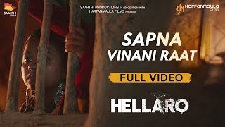 Sapna Vinani Raat  Hellaro  Full Song Video  Aaditya Gadhavi  Mehul Surti [upl. by Tricia873]