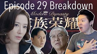 Modern Dynasty 家族榮耀 Episode 29 FULL BREAKDOWN  TVB  張智霖 楊茜尧 黃浩然 羅子溢 熊黛林 李彩華 梁靖琪 [upl. by Wesley]