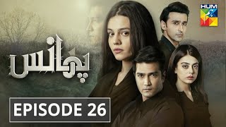 Phaans  Episode 26  HUM TV  Drama  8 July 2021 [upl. by Cheri]