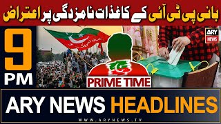 ARY News 9 PM Headlines 27th Dec 2023  Big News Regarding PTI Chief  Prime Time Headlines [upl. by Anastos191]