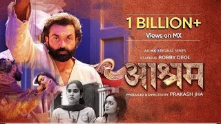 आश्रमसीजन2ASHRAMSEASON2MOVIEBOBBYDEOLdirectorPRAKASHJHAHindimovie360p 2024 [upl. by Russ]