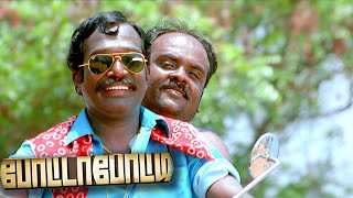 இந்த ஊரு உருப்புடாம போனதுக்கு இவுங்க தான் காரணம்  Potta Potti Comedy Scene  Sadagoppan Ramesh [upl. by Geanine950]