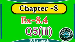 10th Math Class In Bihar Board Chapter 8 Ex84Q5iii [upl. by Colwin]