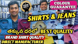 shirts manufacturer in Hyderabad  jeans and shirts wholesale market in Hyderabad [upl. by Eener]