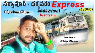 Telugu Train Vlogs  Narasapur Dharmavaram Express  Narasapur to thirupati  Kalyan Deccan Vlogger [upl. by Payson]