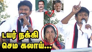 உங்க பருப்பு வேகாது UdhayanidhiThara Local Speech LokSabhaElection2019 DMK [upl. by Ecnerwaled]