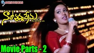 Naalo Unna Prema Movie Parts 212  Jagapathi Babu Raaji Laya   Ganesh Videos [upl. by Janna]