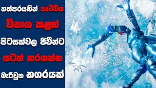 quotShanghai Fortressquot සිංහල Movie Review  Ending Explained Sinhala  Sinhala Movie Review [upl. by Stanwood]