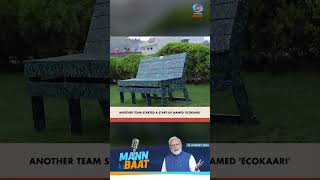 PM Narendra Modis 113th Edition of Mann Ki Baat  25th August 2024 [upl. by Aloise532]