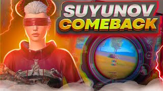 SUYUNOV CMBK BOLLA BUTKA VA WOW BOSAMIZ🌟PUBG MOBILE [upl. by Gayle]