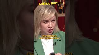 Мамаева унизила Баскова изза Бузовой shorts аленаблин мамаева Смотрите в VK ▶▶▶ [upl. by Richelle]