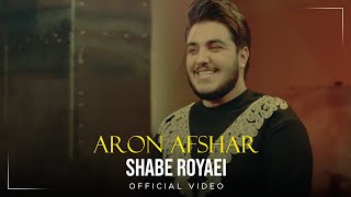 Aron Afshar  Shabe Royaei I Official Video  آرون افشار  شب رویایی [upl. by Assennev727]