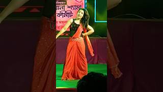 Chokh Tule Dekho Na Ka Eseche dancegroup Ft MissTrisha [upl. by Flore300]