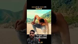 South movie scenes😨😨 amazingfacts movie youtubeshorts shorts amazing [upl. by Eeliab]