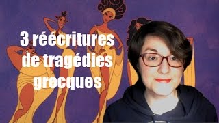 3 REECRITURES de tragédies grecques 11 [upl. by Inanaup383]