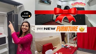 हमारा New Furniture 🤩😍 [upl. by Dibbell]