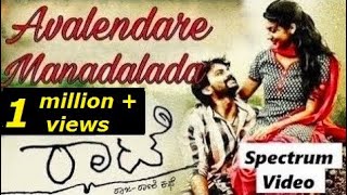 Avalendare Manadalada Full Song  Rhaatee  Dhananjay [upl. by Rebmat]