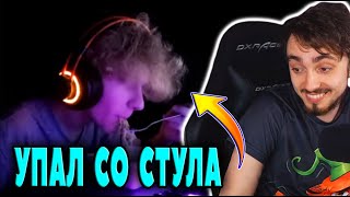 ЧПУНЬК УПАЛ СО СТУЛА😱  СЛИВ ЧПУНЬКА НА СТРИМЕ [upl. by Suk]