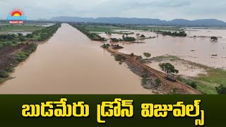 బుడమేరులో శరవేగంగా గండ్లు పూడ్చివేత పనులు డ్రోన్‌ విజువల్స్‌ eenadunews budameru [upl. by Els701]