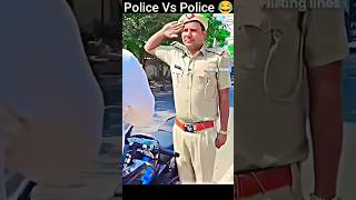 police vs पुलिस funny bikervscop comedy policereaction police army policereaction superbike [upl. by Cookie]