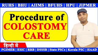 Procedure of Colostomy Care in Hindi  Colostomy Care  Nursing Exam  Hospital Naukri [upl. by Gwynne]