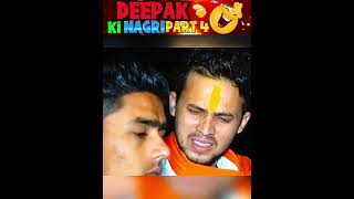 Deepak ki Nagri 😂 part4 free fire funny moments shorts freefire deepakrds freefirefunny [upl. by Gudrin141]