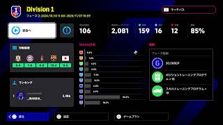 eFootballイーフトディビ配信 [upl. by Koblick]