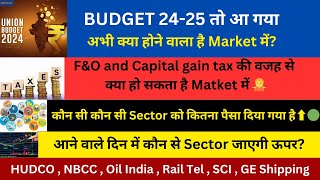 Budget in 10 Min  FampO Tax  New Tax Slab  Railtel  HUDCO  NBCC  Oil India  SCI  GE shipping [upl. by Laidlaw818]