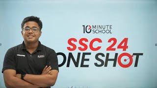 সাধারণ গণিত General Math পর্ব ০১  ফুল রিভিশন  SSC 2024 One Shot MCQ [upl. by Nilyahs264]