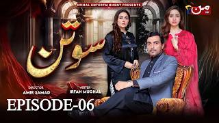 Sotan  Episode 06  Sotan  Episode 06 Teaser  Alyy Khan  Kanwal Khan  hs taurus [upl. by Sregor]