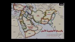 الشرق الأوسط الجديد لبرنارد لويس  Bernard Lewis middle east [upl. by Wren]