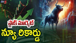 Sensex Nifty Hit Fresh Record Highs Today  Stock Market Highlights  TV5 News [upl. by Monahan]