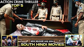 AUG 2024 NEW RELEASE NEW SOUTH INDIAN HINDI DUBBED MOVIES 2024  CRIME THRILLER SOUTH MOVIE NEW [upl. by Oicnerual315]